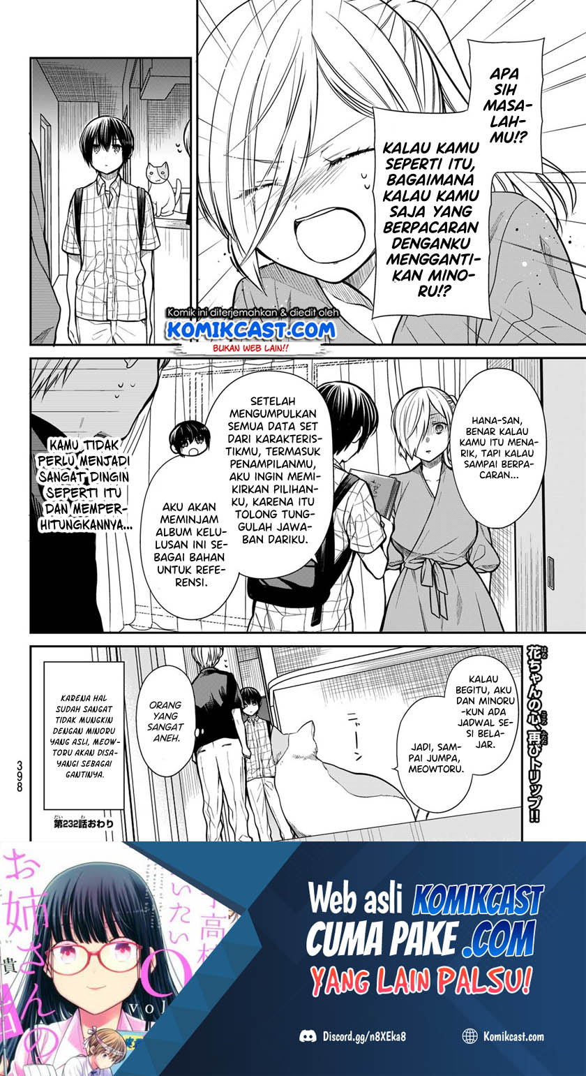 Danshi Koukousei wo Yashinaitai Onee-san no Hanashi